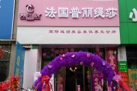 洛阳美容院香蕉网视频在线观看店软文营销之路