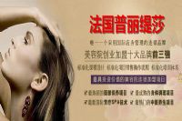 全国十大美容院最新排行榜