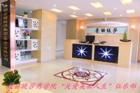 香蕉视频网页版商学院“关爱美丽人生”俱乐部