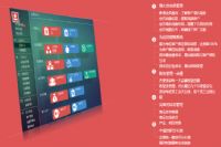 百万云系统，引领科技美容新征程