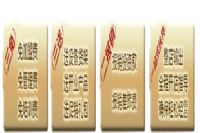 美容院安全管理与突发事故应急措施