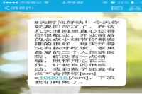 香蕉视频网页版郭老师：敬业先锋，美导楷模