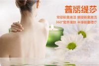 夏日明星项目：营养灌肤护理实录