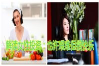 解读女性投资：也许艰难但很快乐