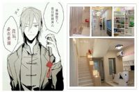 倘若叶良辰要开一家美容院