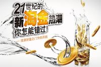 美容行业未来还有没有发展空间