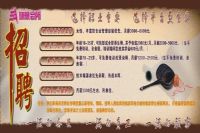 怎么解决美容院员工招聘难题