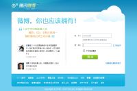 美容院如何建设与宣传微博个人主页