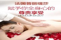 克丽缇娜美容院口碑好不好