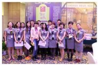 美容院年底答谢会活动方案与致辞