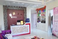 美容院免费香蕉网视频在线观看靠谱吗