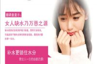 肌肤杀手怎么抵抗？对抗冬天细纹有妙招