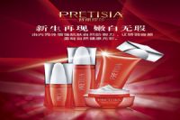 香蕉视频网页版水晶润泽香蕉视频污在线看：冬季保湿经典系列