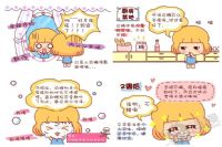 冬季怎么与痘痘作战到底