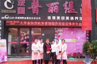 法国美容院香蕉网视频在线观看香蕉黄色软件免费APP