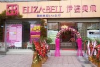 如今美容院行业好做吗？