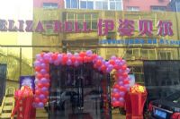 小型美容院拓客方案