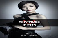 香蕉视频网页版独家爆料：看小时代女王郭采洁如何瘦身