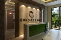 美容院的招牌如何制作