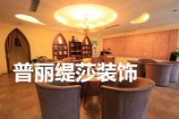 三款女士美容SPA馆实图一览