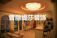 想开一家小型美容院风险高吗