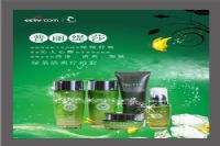 秋季肌肤控油小妙招