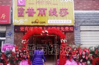 知名香蕉黄色软件免费APP美容院香蕉网视频在线观看