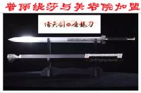 开美容院的倚天屠龙刀——美容院香蕉网视频在线观看