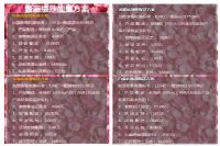 路易香浓美容院香蕉网视频在线观看香蕉黄色软件免费APP投资分析