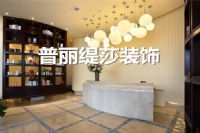 开美容院需要多大的面积