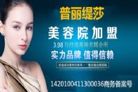 投资者如何选择有实力的美容院香蕉网视频在线观看企业