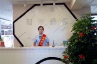 老板最讨厌的六种美容师，你上榜了吗