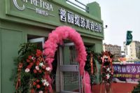 美容院三周年店庆活动，如何轻松布置现场？附图片