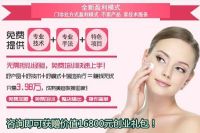 经络养生高端会所香蕉网视频在线观看，传承中医经典养生法