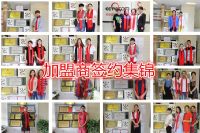 郑州美容院香蕉网视频在线观看中小型产业前景