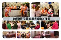 全国美容香蕉网视频在线观看店排行榜及其投资方略