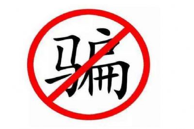 美容院香蕉网视频在线观看注意事项，破除骗局！