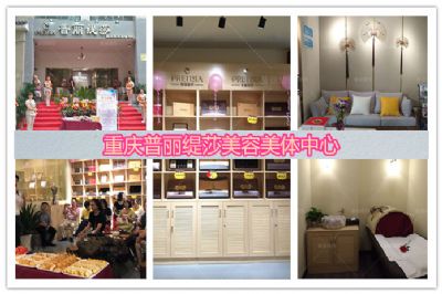 重庆美容院选哪家？名气排行榜看这里