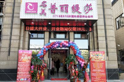 美容院日常宣传海报制作小方法