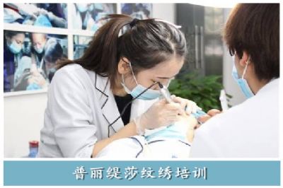 韩国皮肤管理培训机构哪家好