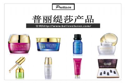 给开美容院的小白：怎么找供货商