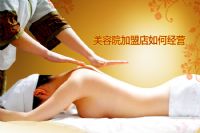 如何经营美容院香蕉网视频在线观看店