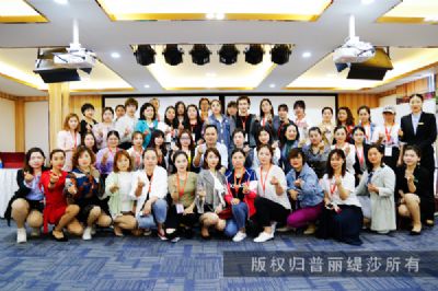 美业新机遇，香蕉视频网页版2019年总裁密训营圆满落幕！