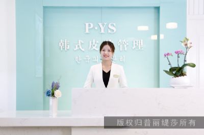 小区门口做皮肤管理是否合适呢