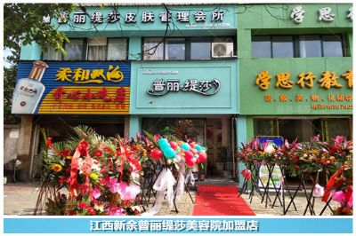 小区美容院一般怎么拓客才能人气不断