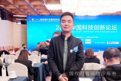 企业资讯：香蕉视频网页版董事长张先生受邀出席第22届北京科技博览会！