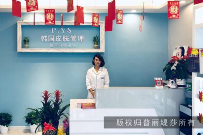 开皮肤管理店几个要点及其经验总结