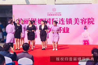 面对挑剔谨慎的顾客，皮肤管理周年活动必须有趣起来！