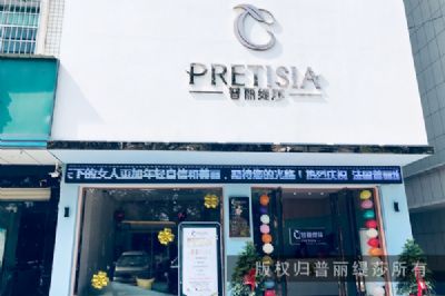 小型皮肤管理店的投资成本与回报率多少呢
