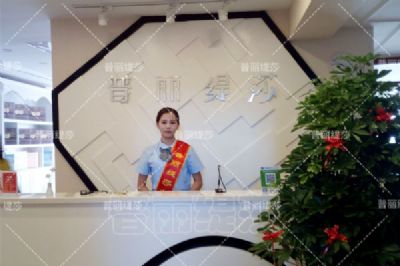 浅谈开美容院是否应该选择香蕉网视频在线观看的方式
